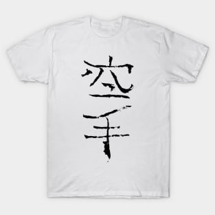 Karate (Japanese) Kanji T-Shirt